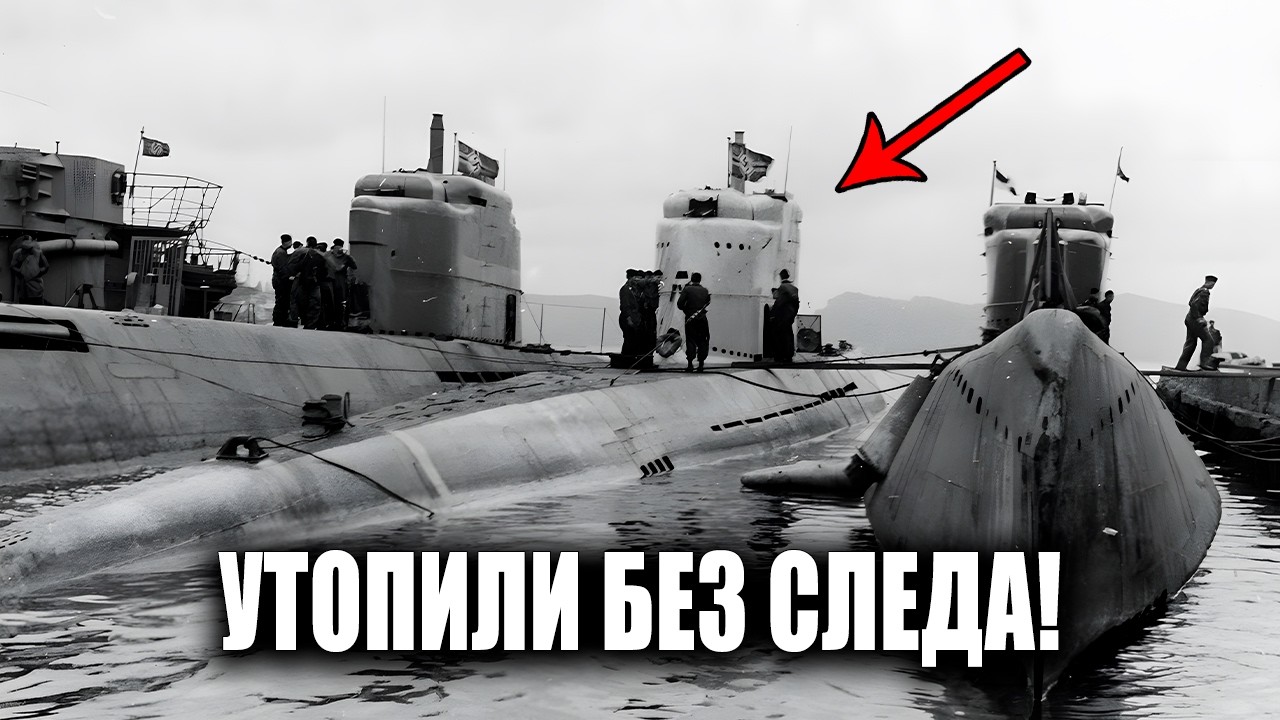 Главная тайна массового затопления трофейных немецких подлодок в Северной Атлантике!