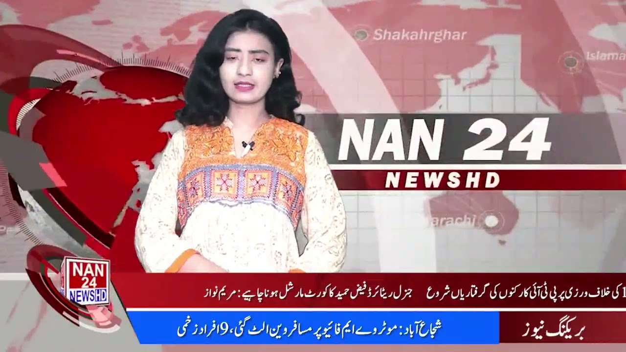 |NAN24NEWSHD| 11AM Bulletin| Regional News Update|