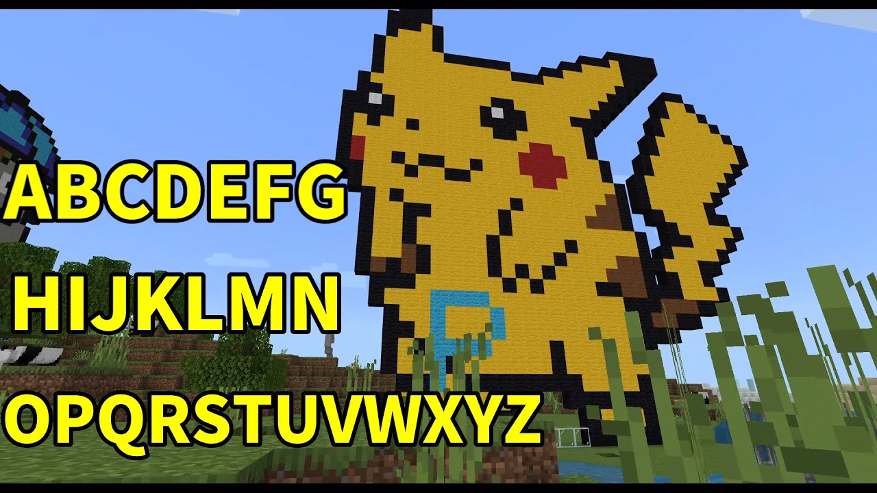 アルファベット ABC/ Find the Alphabet A to Z in Minecraft