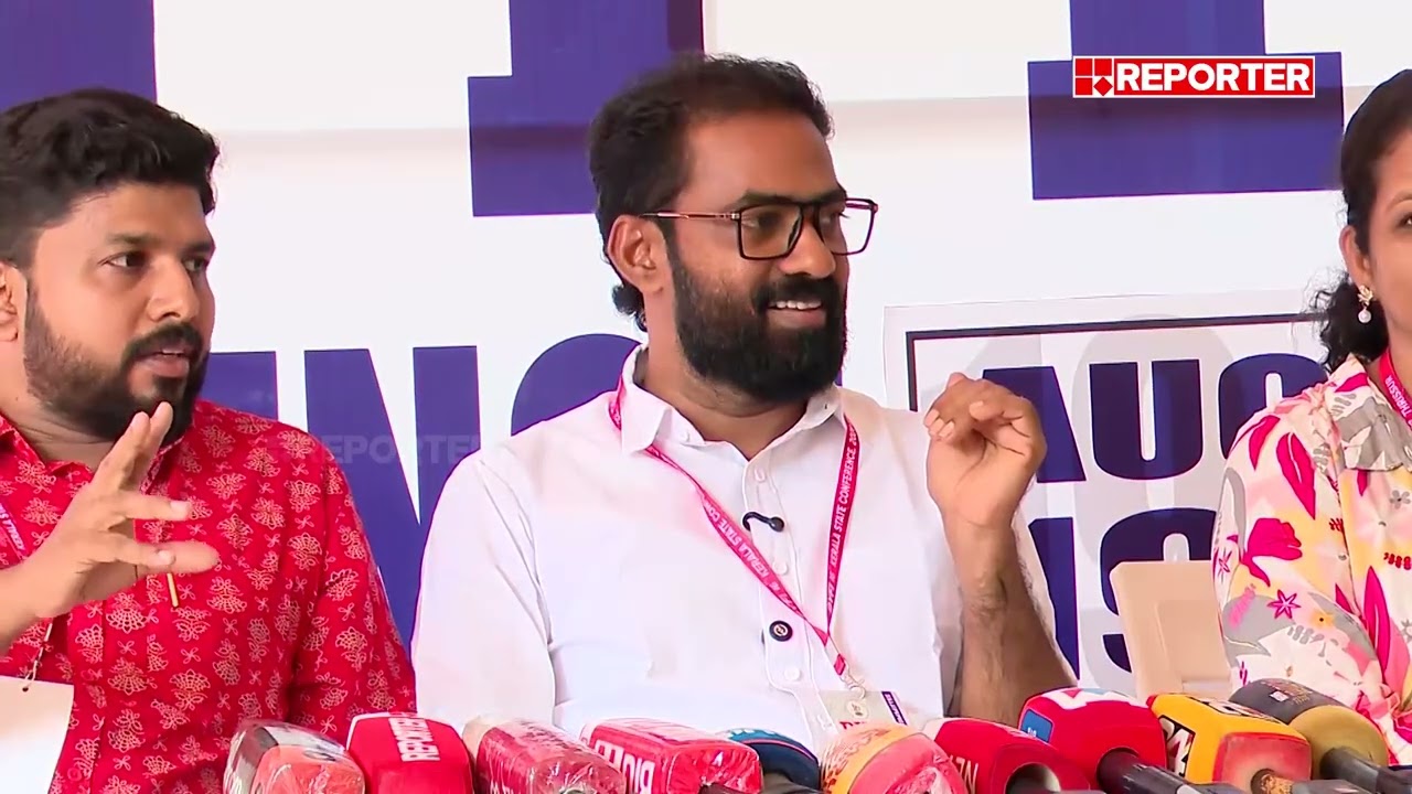 'കോൺഗ്രസ്- BJP ഐക്യപ്പെടൽ, വക്രീകരിച്ച് വീഡിയോകൾ അവതരിപ്പിക്കുന്നു'| DYFI നേതാക്കൾ | Drama Conflict