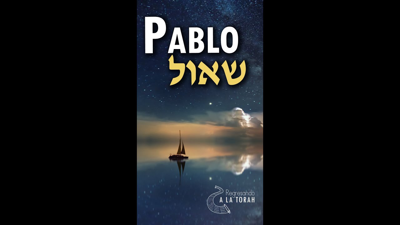 &iquest;Pablo o Shaul? ❙ Short #2