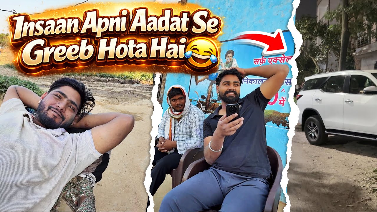 Insaan Jo Hota Hai Wo Apni Aadat Se Greeb Hota Hai😂 | Abhishek | Deepak Anish Comedy 