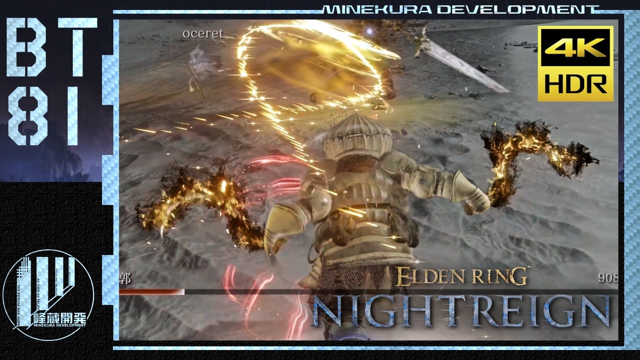 【プレイ動画】夜渡マネギ戦闘記録 Part.81【ナイトレイン】