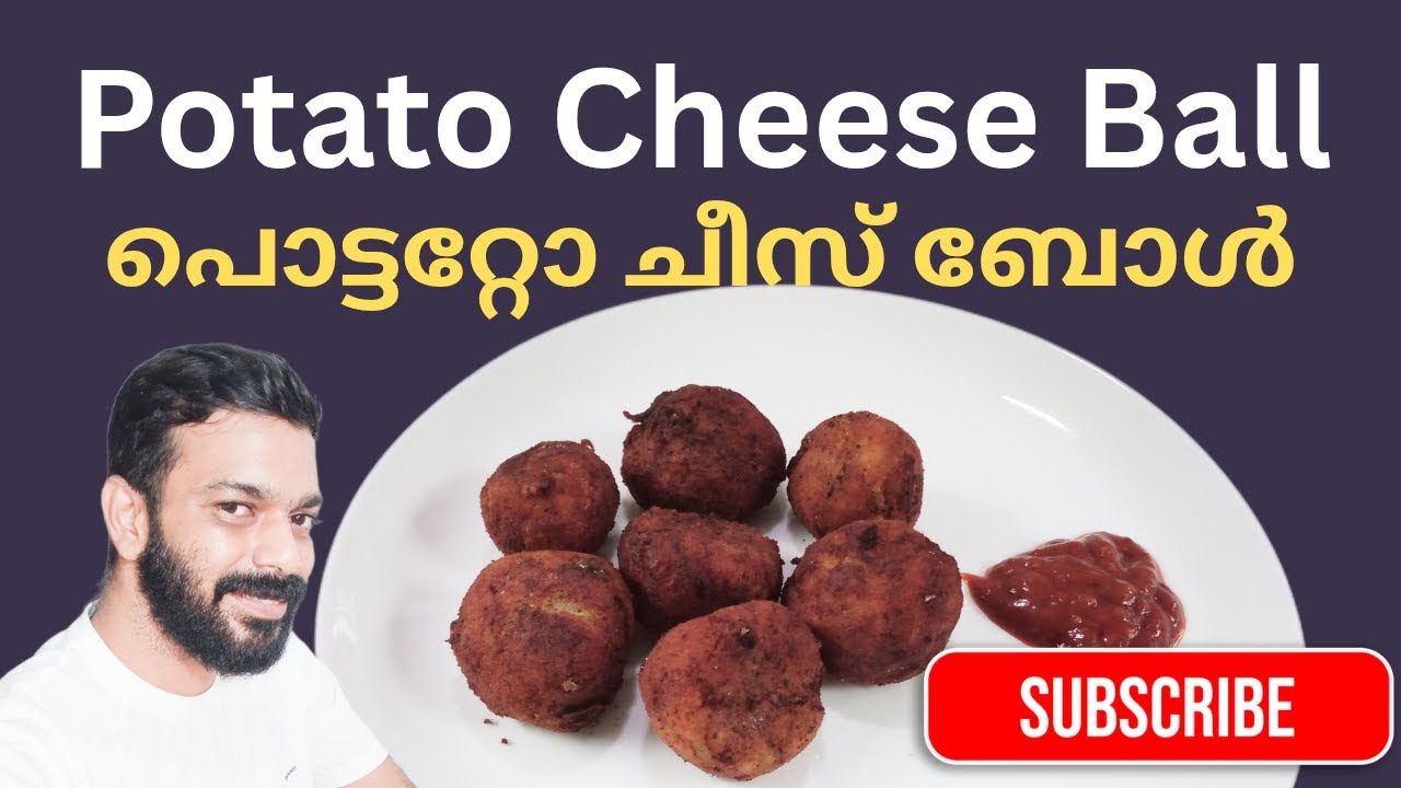 Pottato Cheese Ball | Easy Evening Snack Recipe | Cheese Ball Recipe