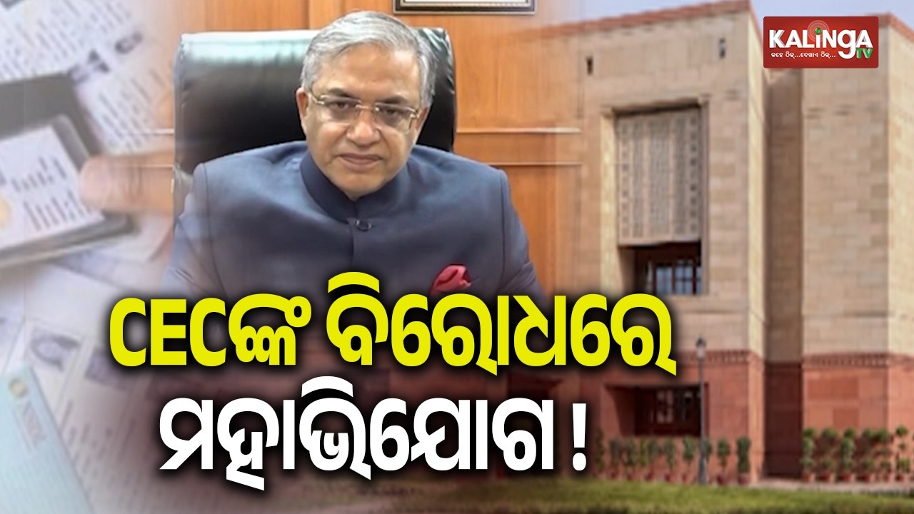 Opposition MPs submit notices in both Houses seeking motion for removal of CEC Gyanesh Kumar