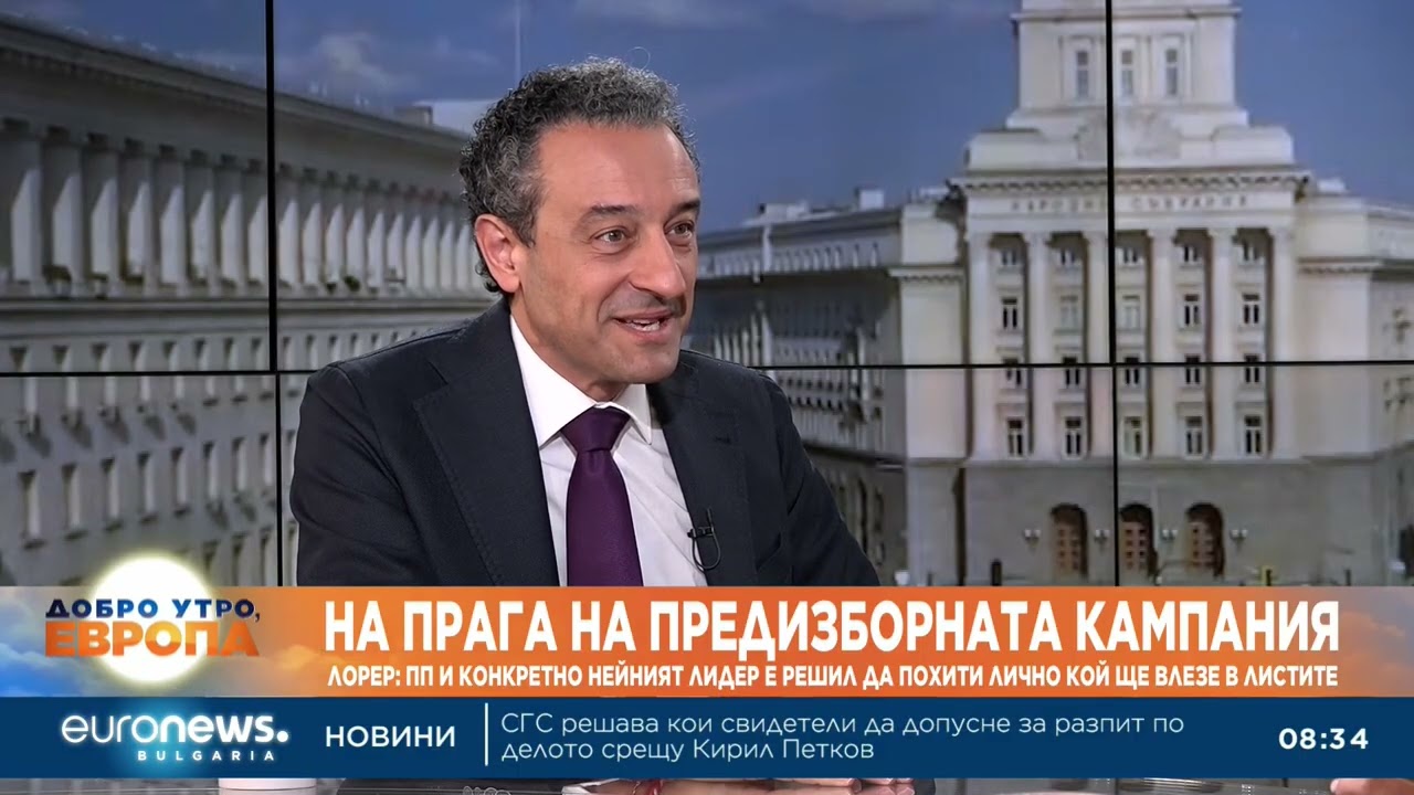 Даниел Лорер: Асен Василев е решил да похити изцяло взимането на решенията в коалицията ПП-ДБ