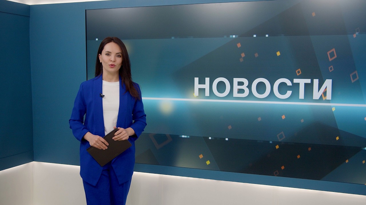 Новости 15.04.2026