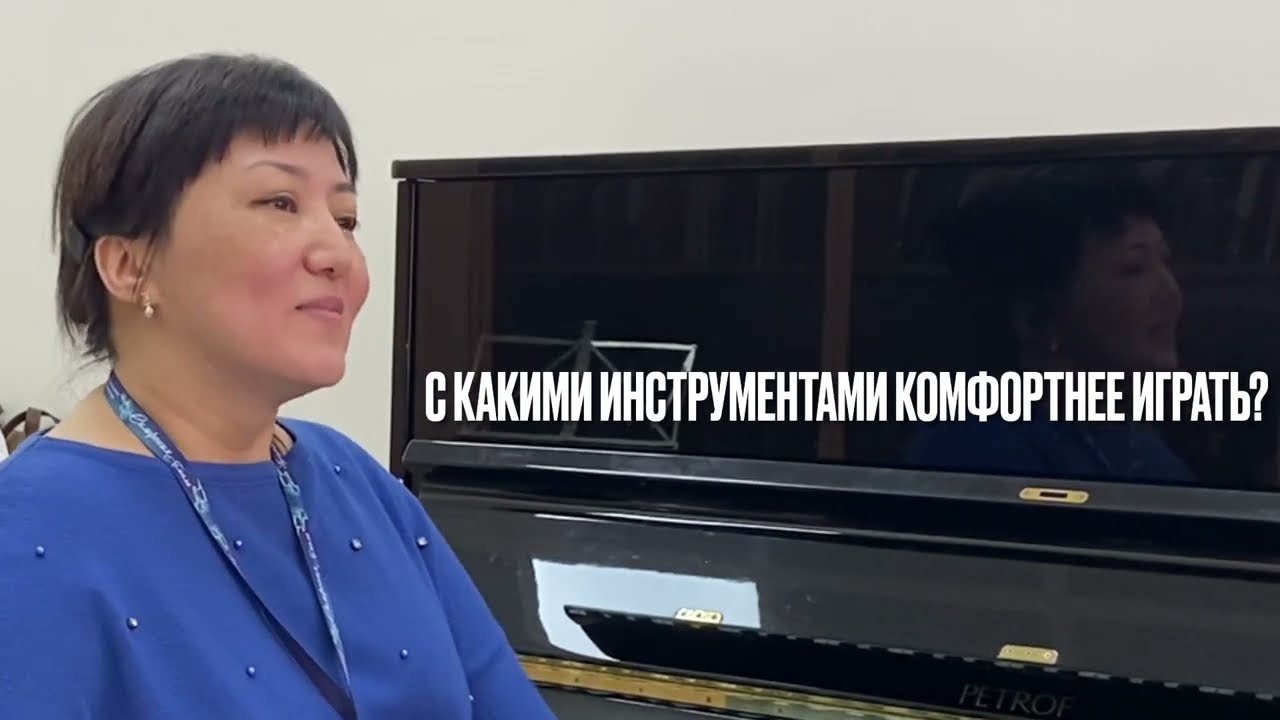 Шолпан Барлыкова_лучший концертмейстер Симфонии Ямала