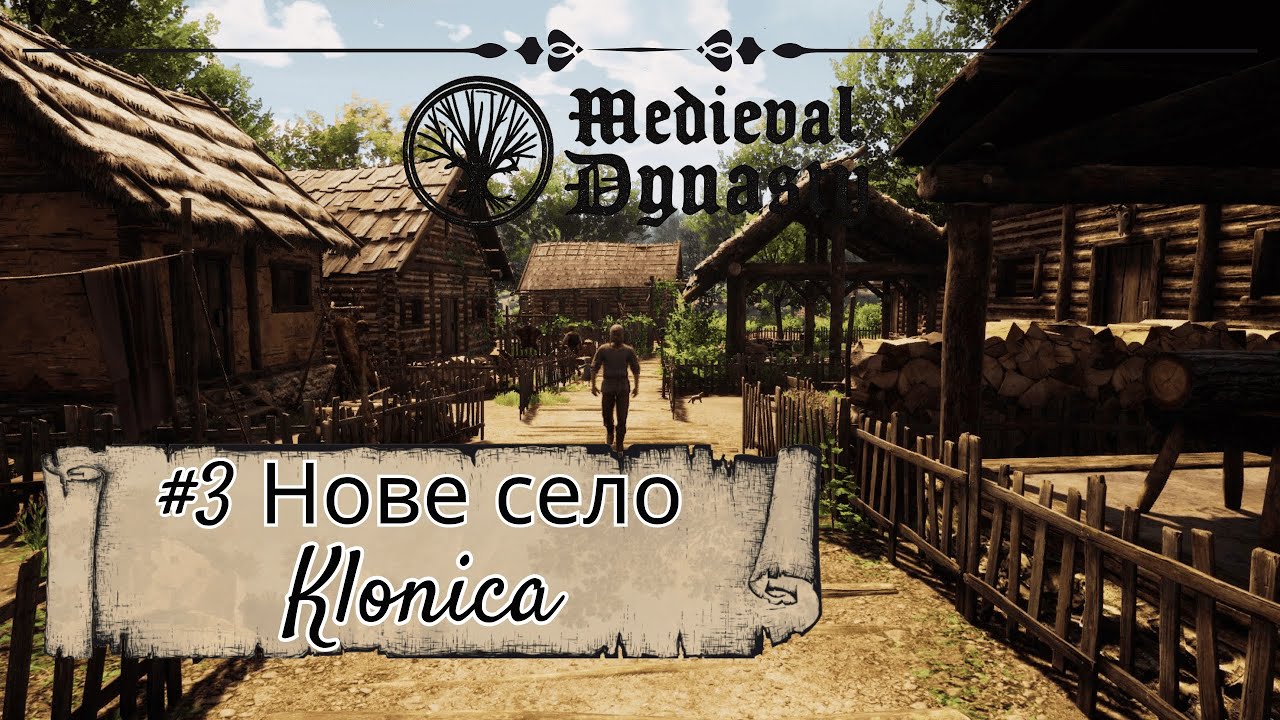 Medieval Dynasty #3 Вперше в сусідньому селі та перші посіви |Проходження українською