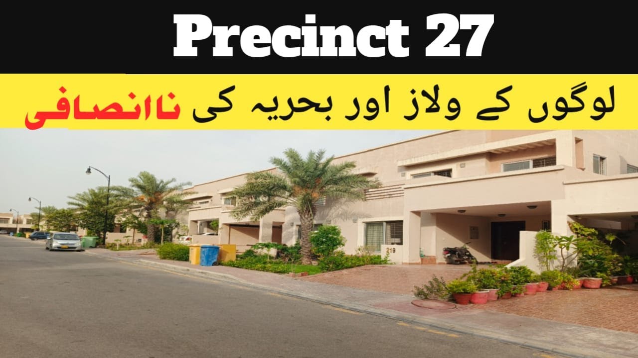 Precinct 27 villas Tour | Bahria Ki Na - insafi | 235 sq yard Villas Maximum Low Price | Bahria Town