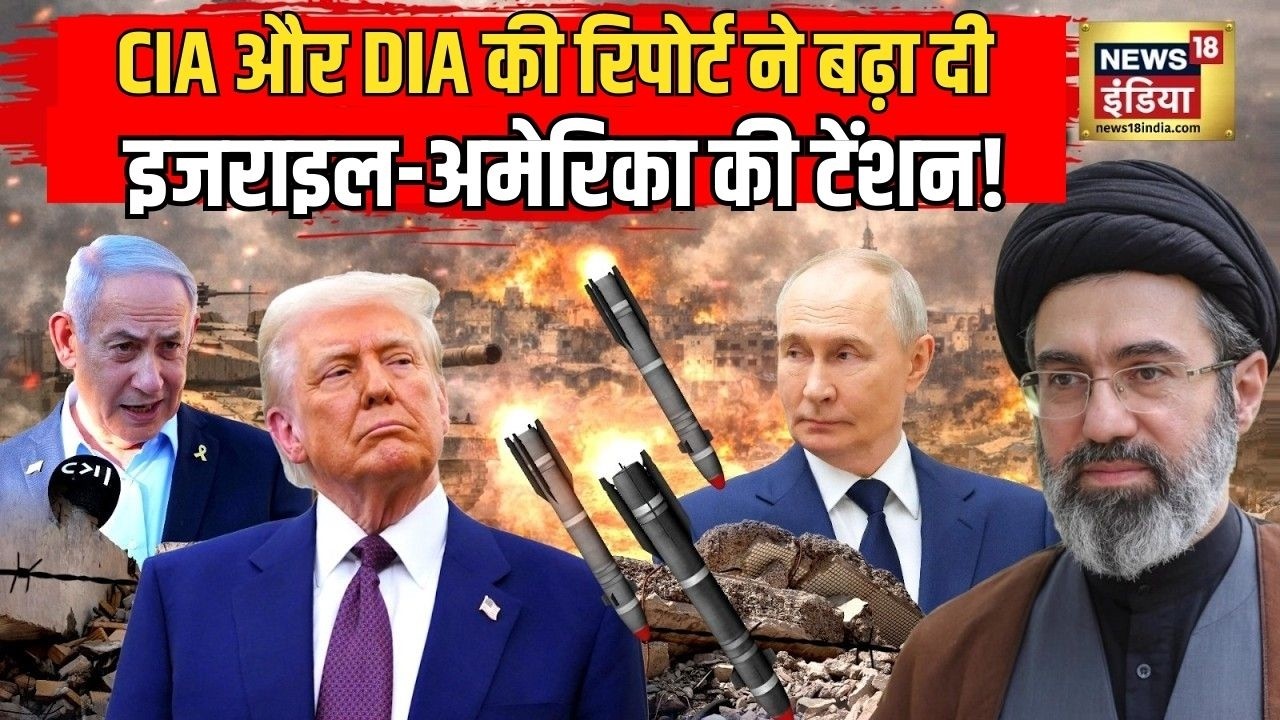 Iran vs US Tension: Trump की Warning, Iran की धमकी!  | Putin | Netanyahu | Khamenei | Trump