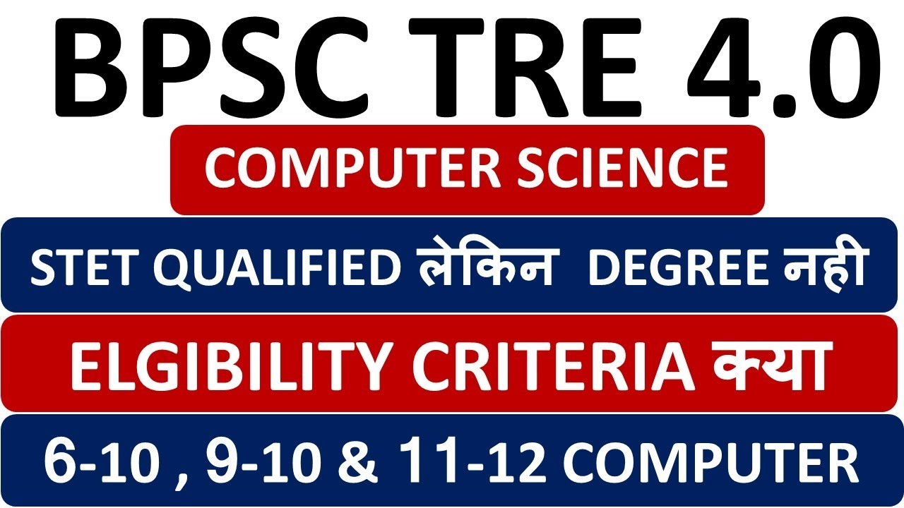 BPSC TRE 4.0 COMPUTER TEACHER VACANCY 2026 ||COMPUTER TEACHER VACANCY TRE 4.0||TRE 4.0 SEAT COMPUTER
