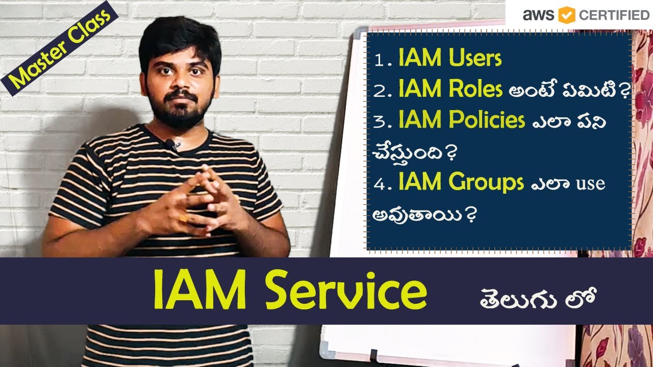 What is AWS IAM? ఒక్క వీడియో లో IAM గురించి తెలుస్కోండి | Rakesh Taninki | In Telugu