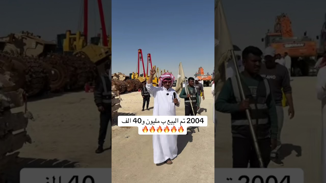 مقتطفات من مزاد اليوم الاثنين 2026/2/9