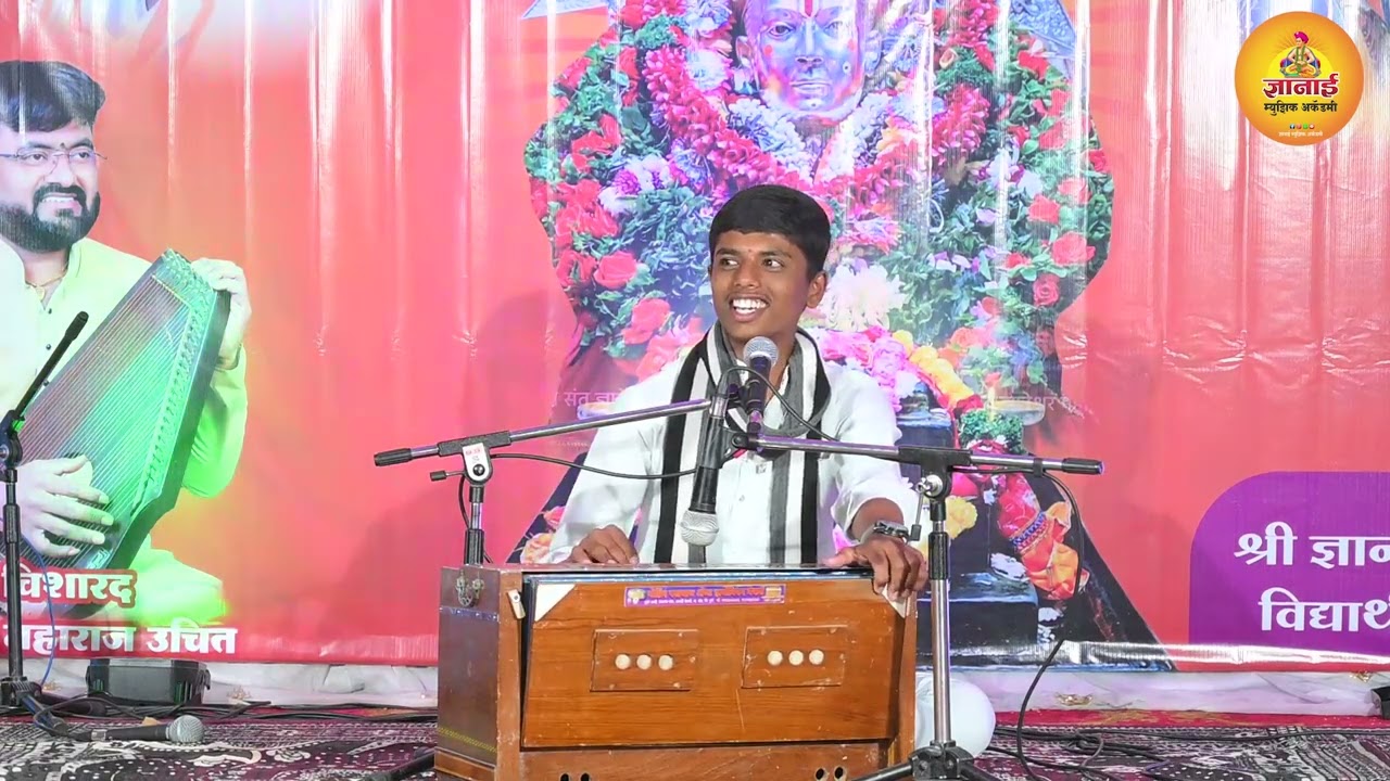 शुभम पगार ( वाचे विठ्ठल गाईन ) अभंग