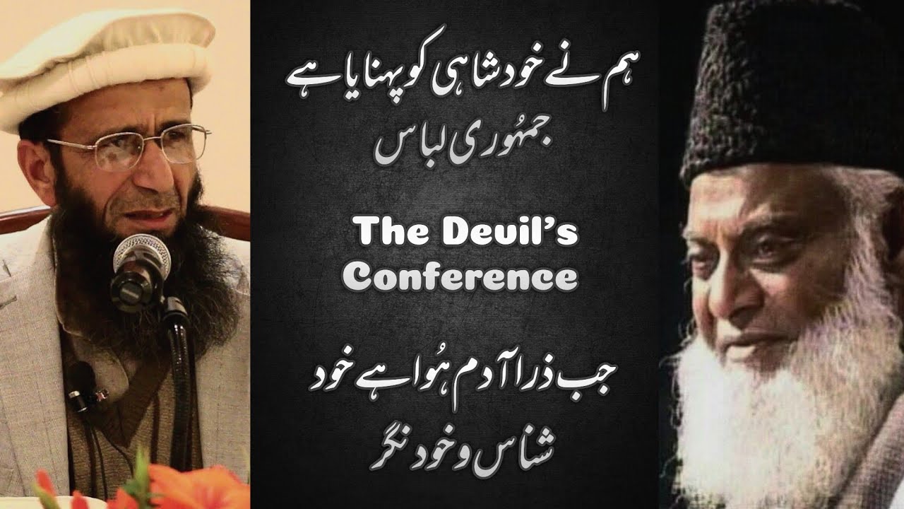 Revolt against Satanic System - The Devil's Conference