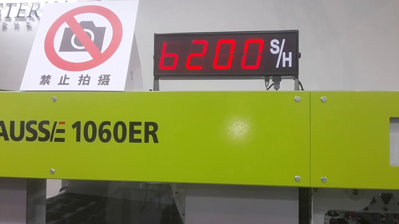 Automatic Diecutting with blanking machine - 1060ER