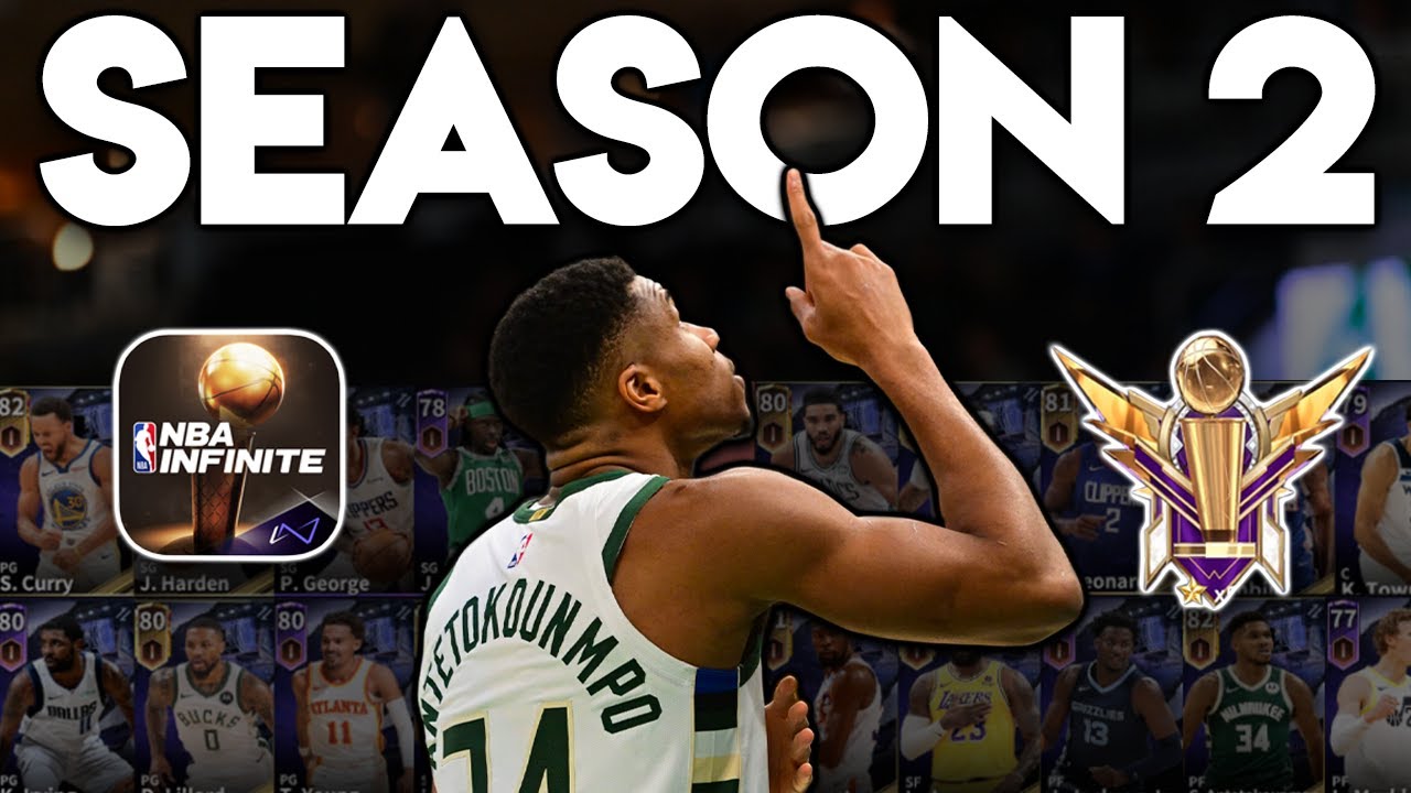 ПОЛНЫЙ СПИСОК УРОВНЯ NBA INFINITE SEASON 2 (МЕТА/КОМПЛЕКТ)
