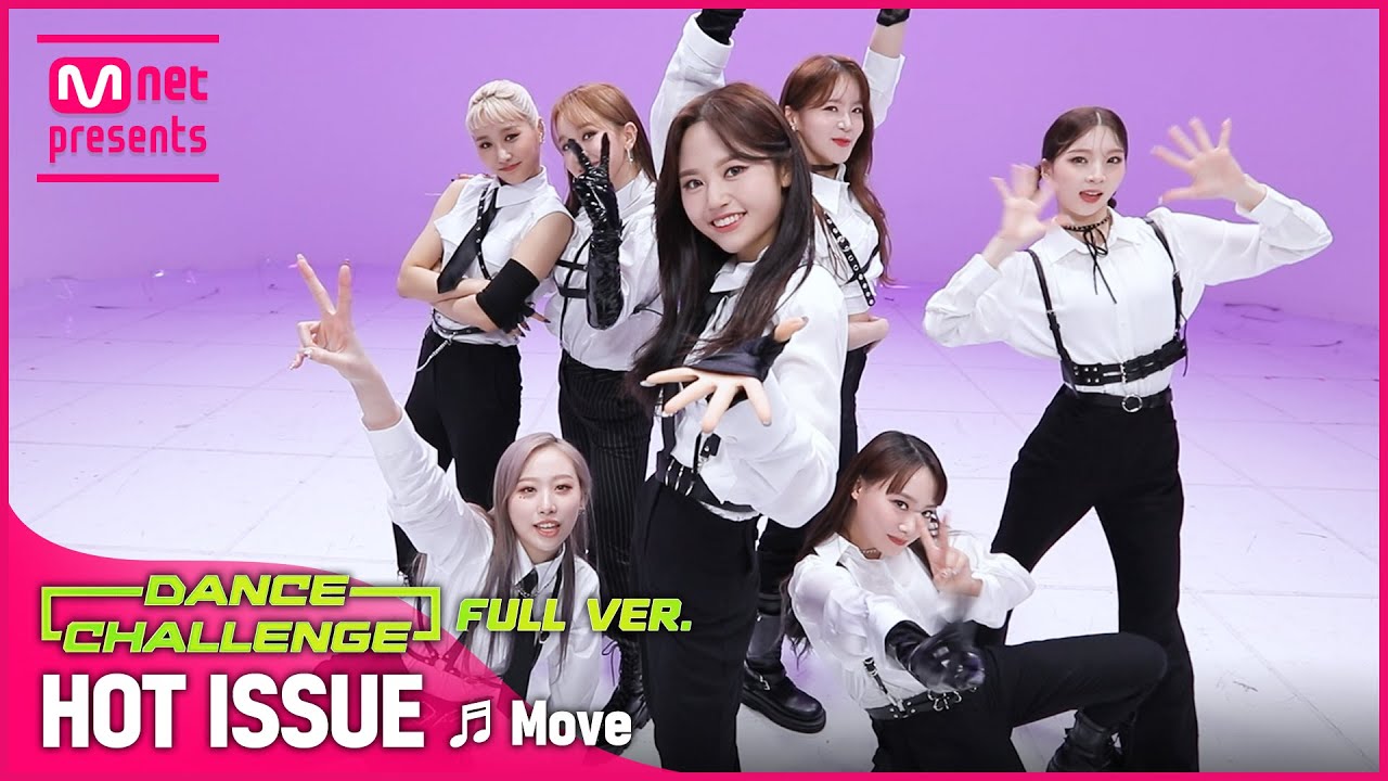 [엠카 댄스 챌린지 풀버전] 핫이슈(HOT ISSUE) - Move(무브) ♬