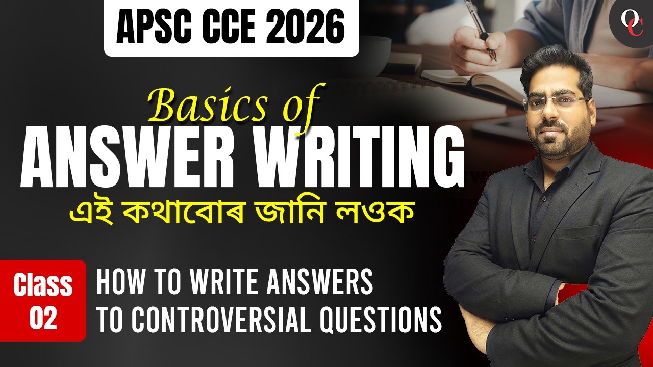 APSC CCE 2026: Basics of Answer Writing | Class 01: Understand the Demand of the Question