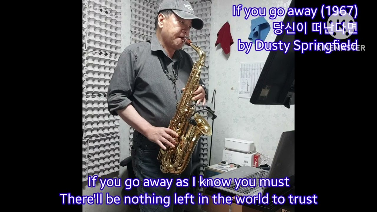 If you go away