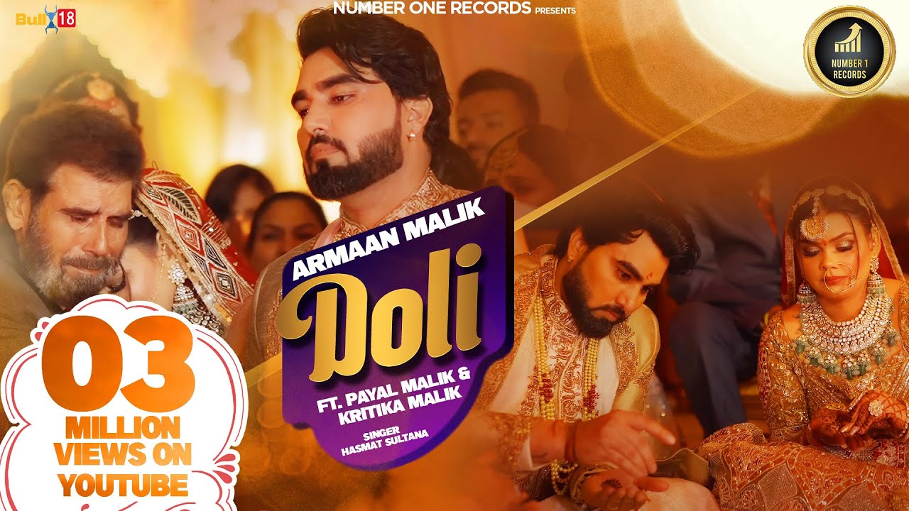 Doli | Hashmat Sultana | Armaan Malik, Payal Malik, Kritika Malik | Punjabi Songs 2022