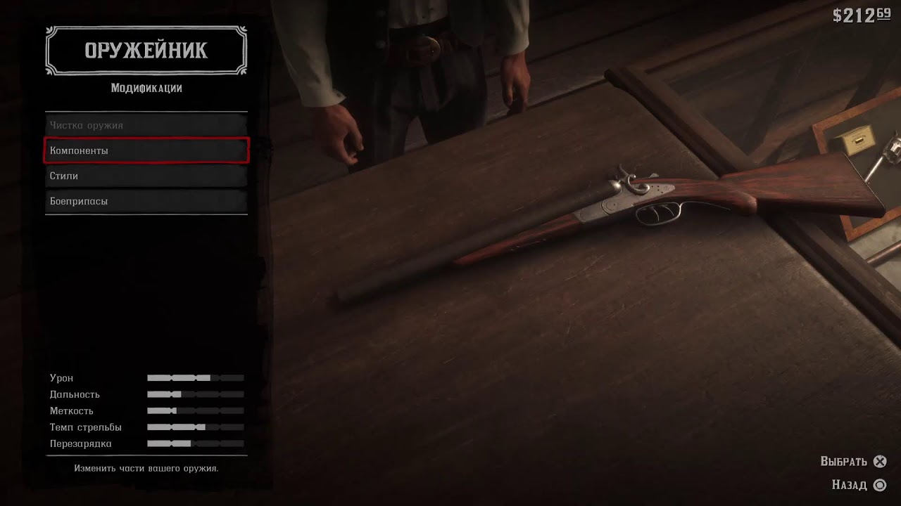 RDR2 ps5 pro gameplay