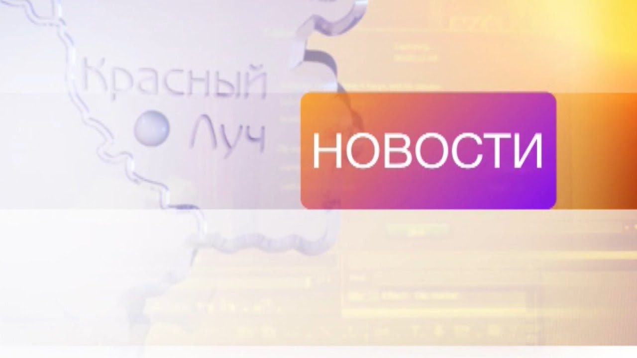 Выпуск новостей 12.07.2024 г.