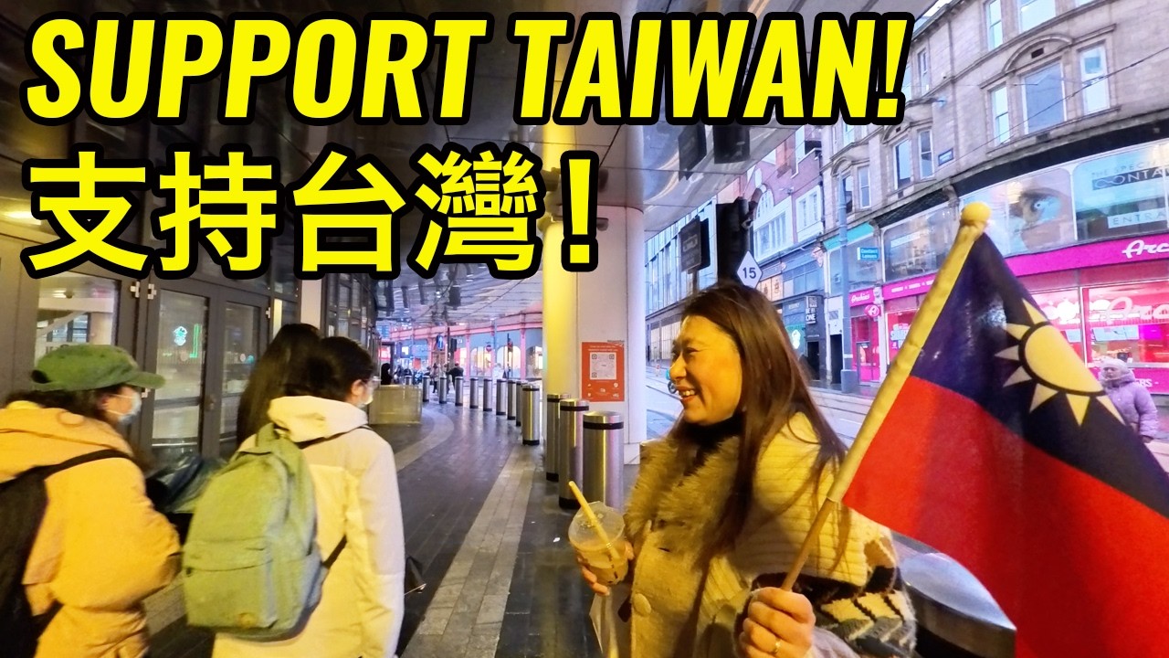 英國與台灣的朋友在英國聲援台灣！British and Taiwanese Come Together to Support Taiwan in the UK!