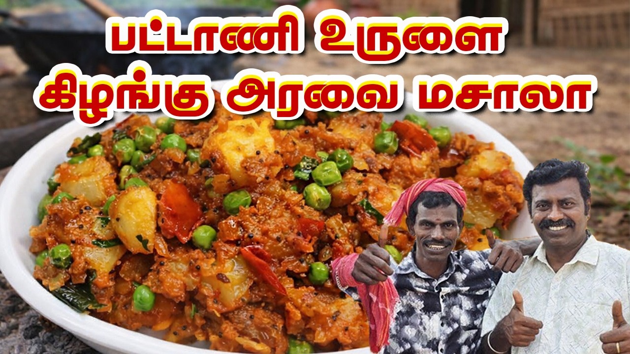 அவிச்ச 