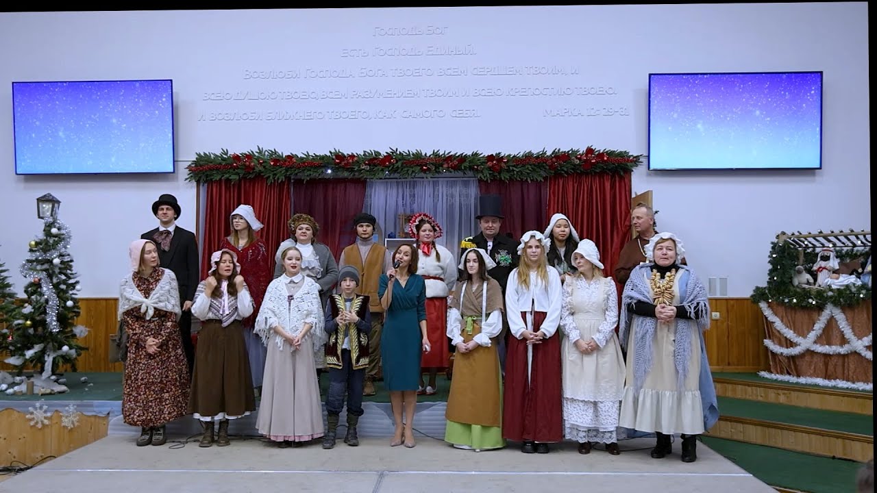 Рождественский спектакль -2026