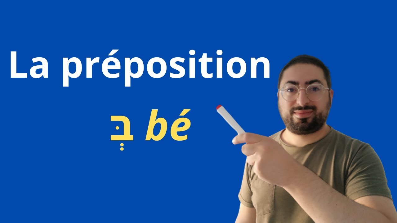 Cours d'hébreu : la PRÉPOSITION בְּ bé - niveau débutant