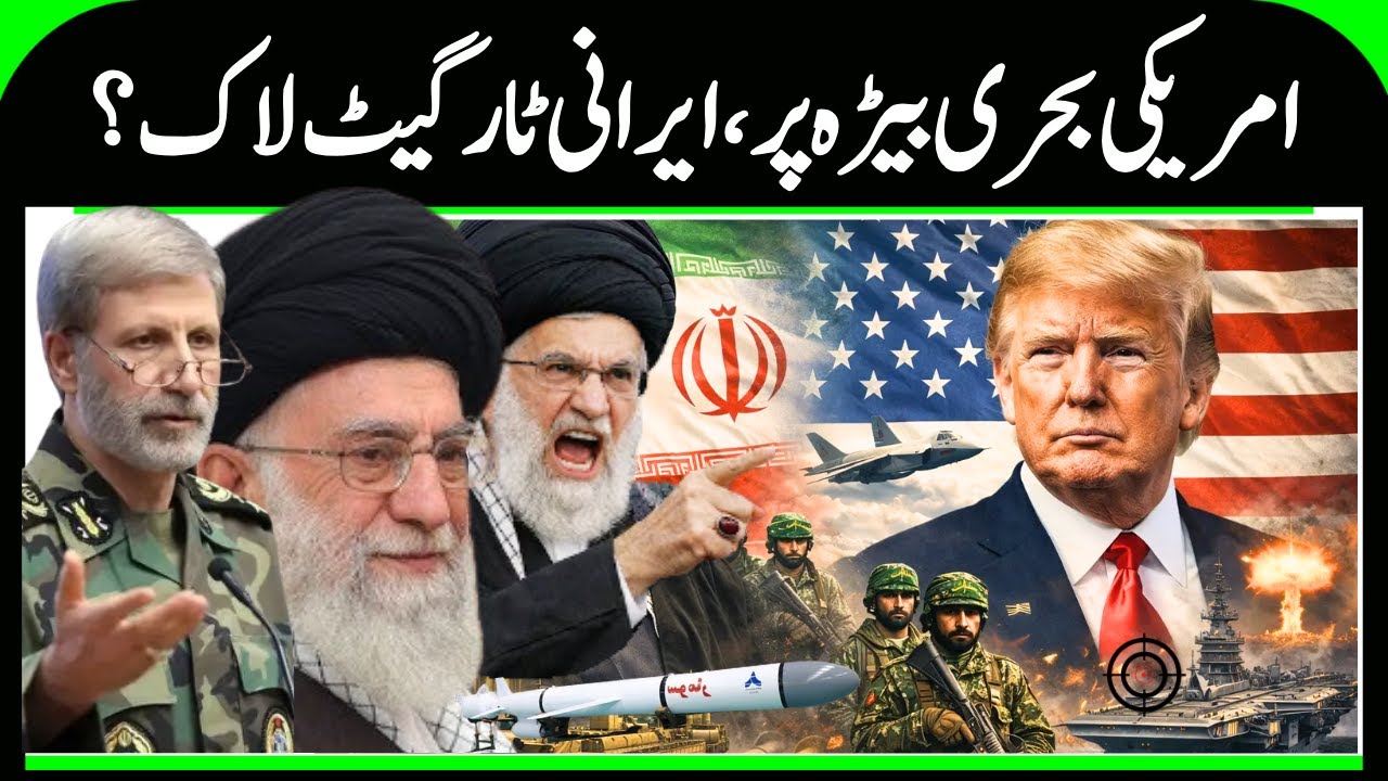 Iran America War: Tensions Rise as China Warns Restraint Over US Fleet Move Toward Iran | US | N18G