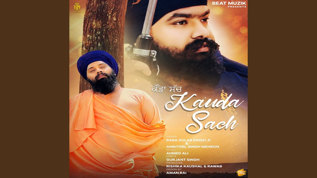 Kauda Sach