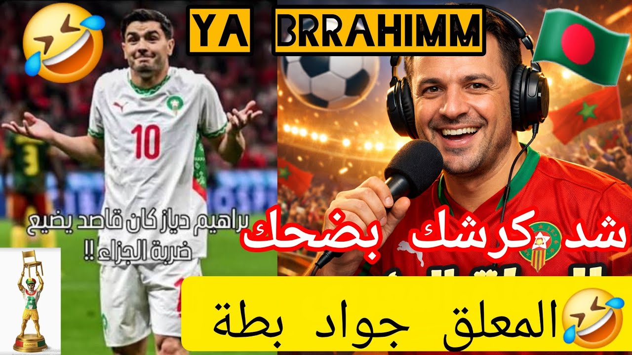 ميمز🤣المعلق 