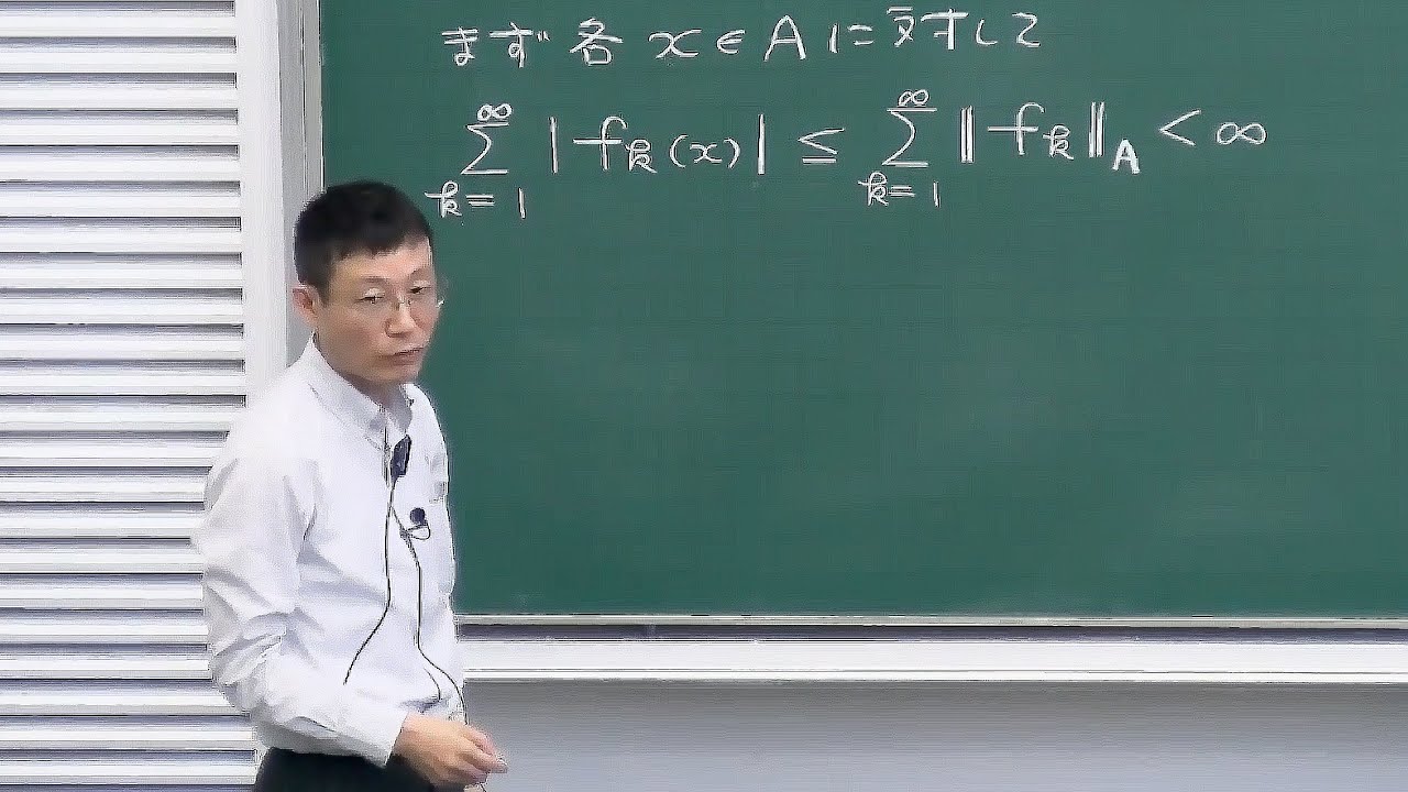 講座ダイジェスト 理学部第一部 数学科