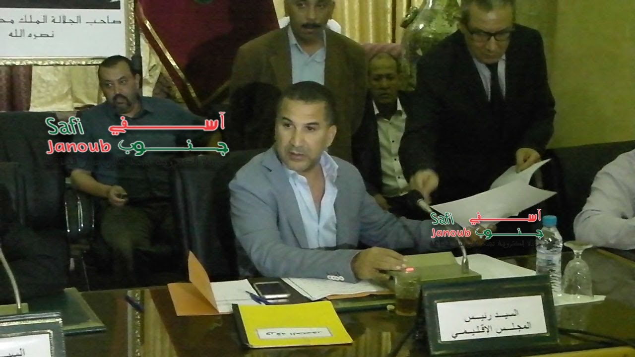 بعد جلسة نارية عبد الله كاريم رئيسا للمجلس الإقليمي بأسفي لولاية ثالثة safisud