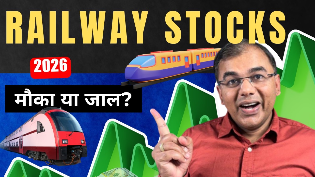 Railway Stocks: Opportunity or Trap? | What in 2026? 🚂🚃 Umesh Tripathi #StockMarket #railway