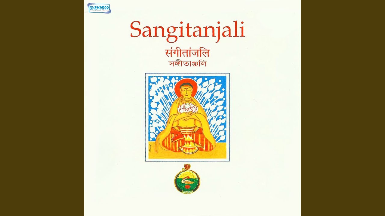 Prabhu Mere Abaguna Chita Na