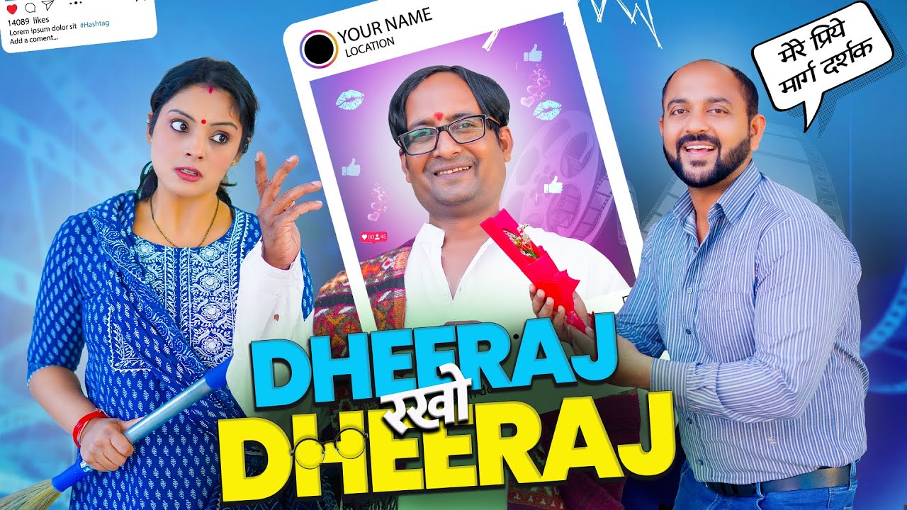 Dheeraj Rakho Dheeraj || धीरज रखो धीरज || Nazarbattu Shorts