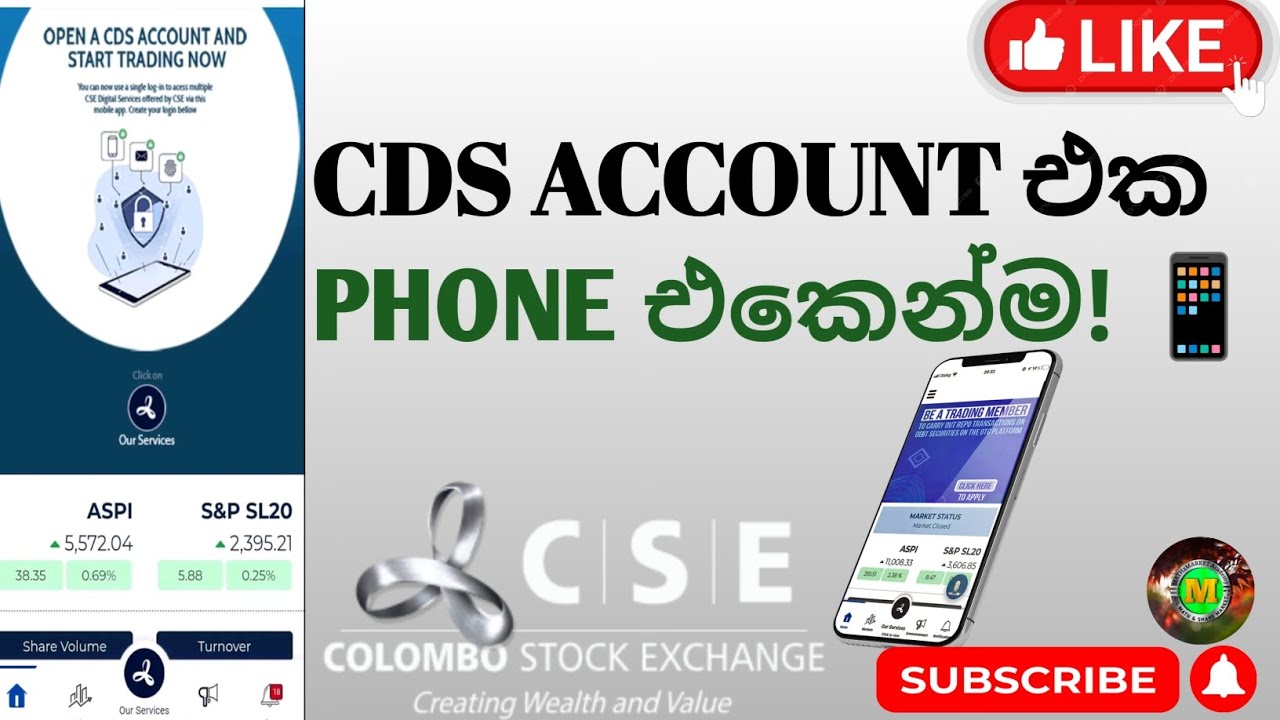 CSE Mobile App එකෙන් CDS Account එක විවෘත කරන්නේ කොහොමද? | Sinhala 🇱🇰