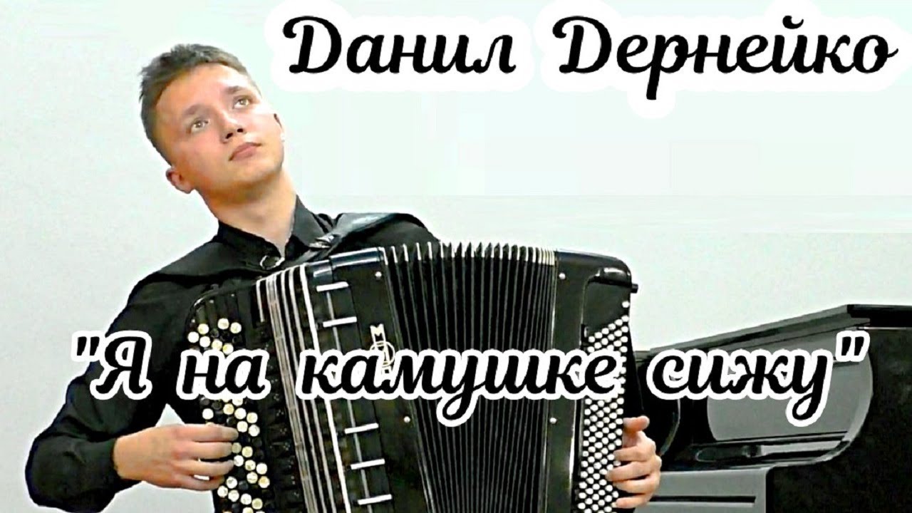 РНП 