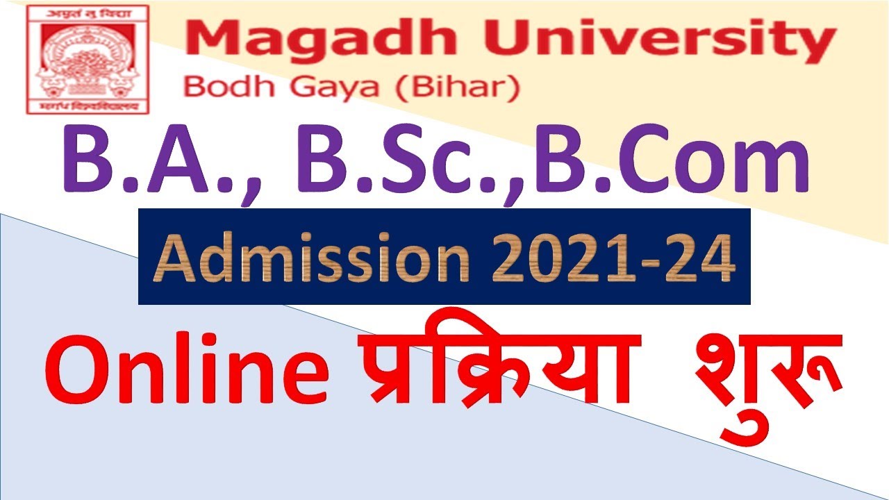 ba bsc bcom admission 2021|Graduation admission in bihar 2021|Graduation admission 2021| ba bsc bcom