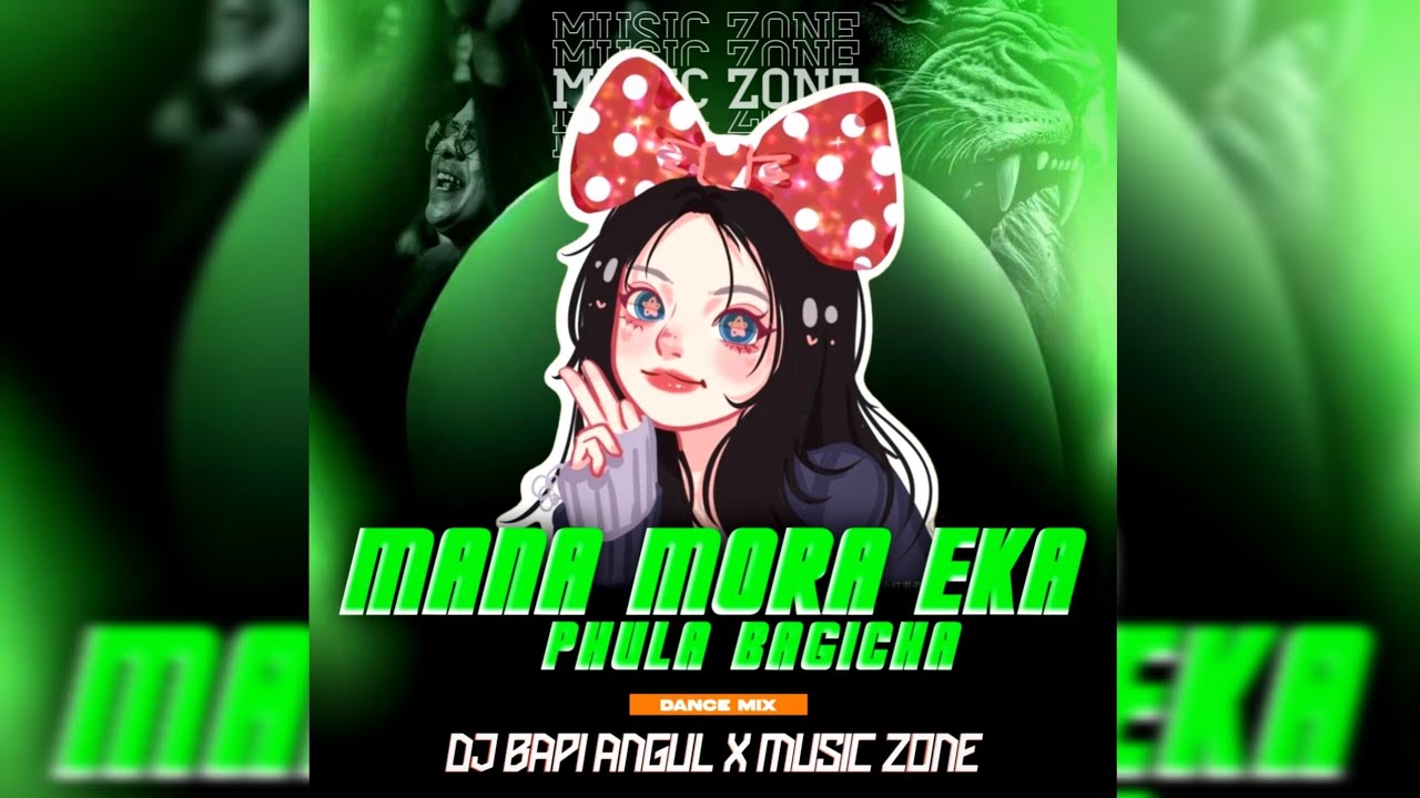 MANA MORA EKA PHULA BAGICHA - DJ BAPI ANGUL X MUSIC ZONE 