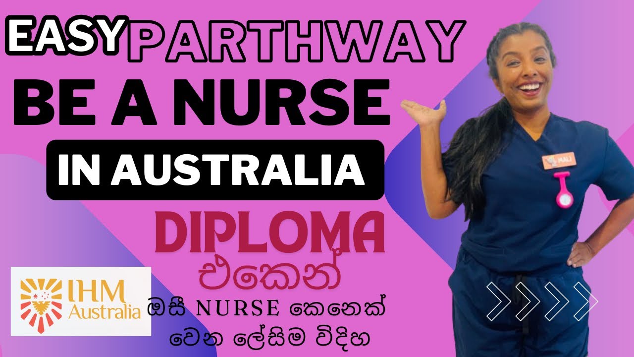 ඩිප්ලෝමා Nurse කෙනෙක්ට Australia වල Nurse කෙනෙක් වෙන ලේසිම විදිහ