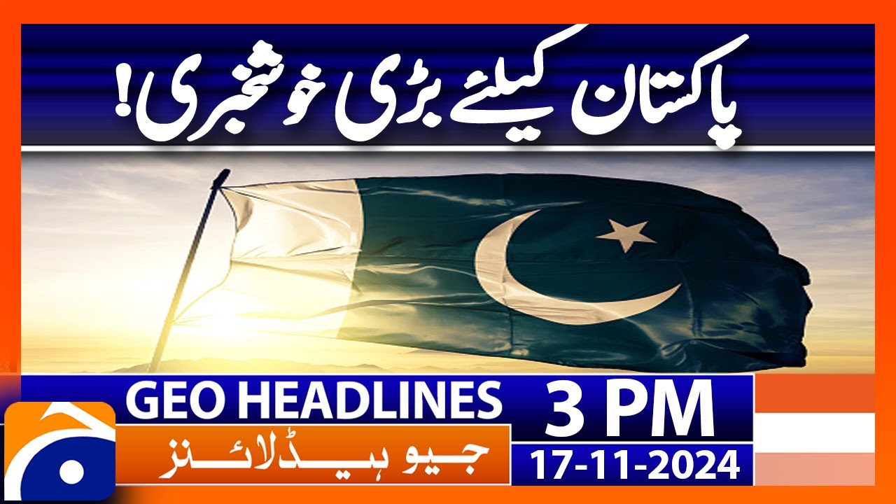 ADB launches initiative to promote food security & climate change | Geo News 3PM Headlines | 17 Nov
