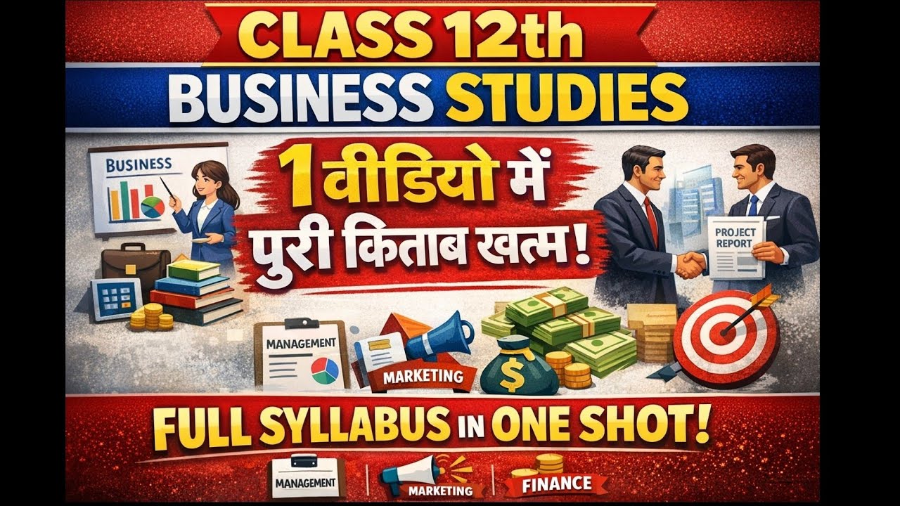 Class 12 Business Studies | Full Book OneShot | Complete Syllabus in One Video CBSC #12th 