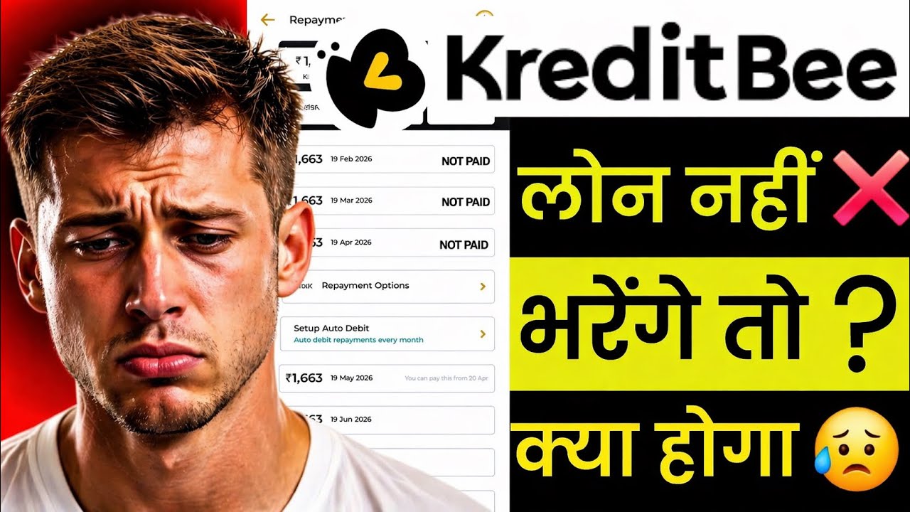 kreditbee loan repayment nahi kiya to | kreditbee loan nahi diya to kya hoga | kreditbee recovery