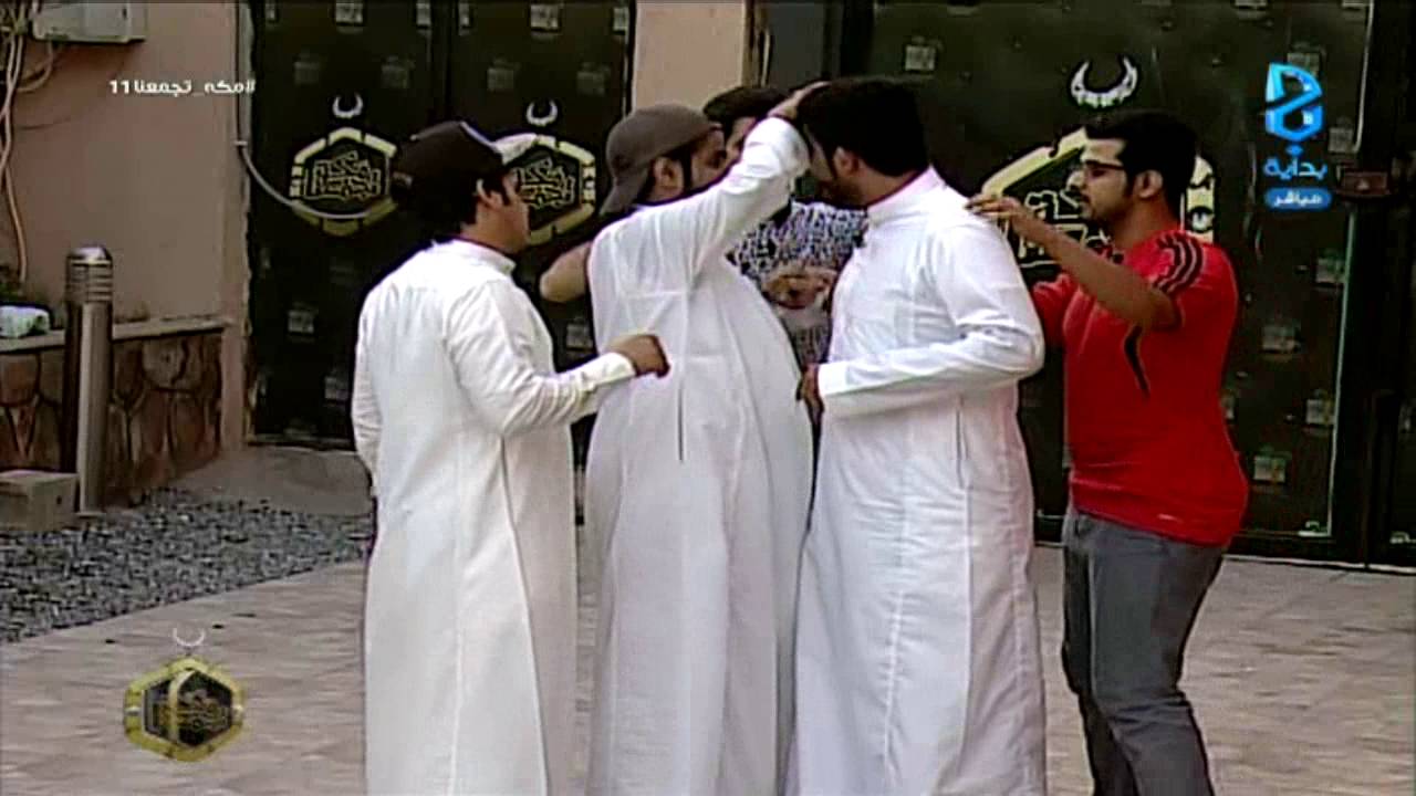 معاذ الجماز يلاحق قطوة | #مكه_تجمعنا11