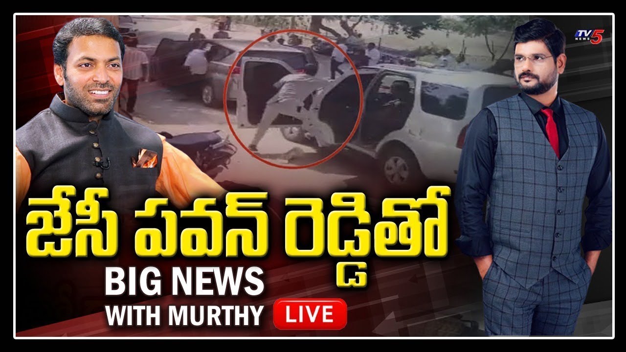 JC Pavan Reddy Exclusive Interview | Big News With TV5 Murthy | TV5 News